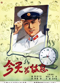 爱的终结者